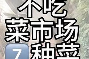 张庆鹏展望京津德比：北京队有3个总冠军 我们要向冠军球队学习